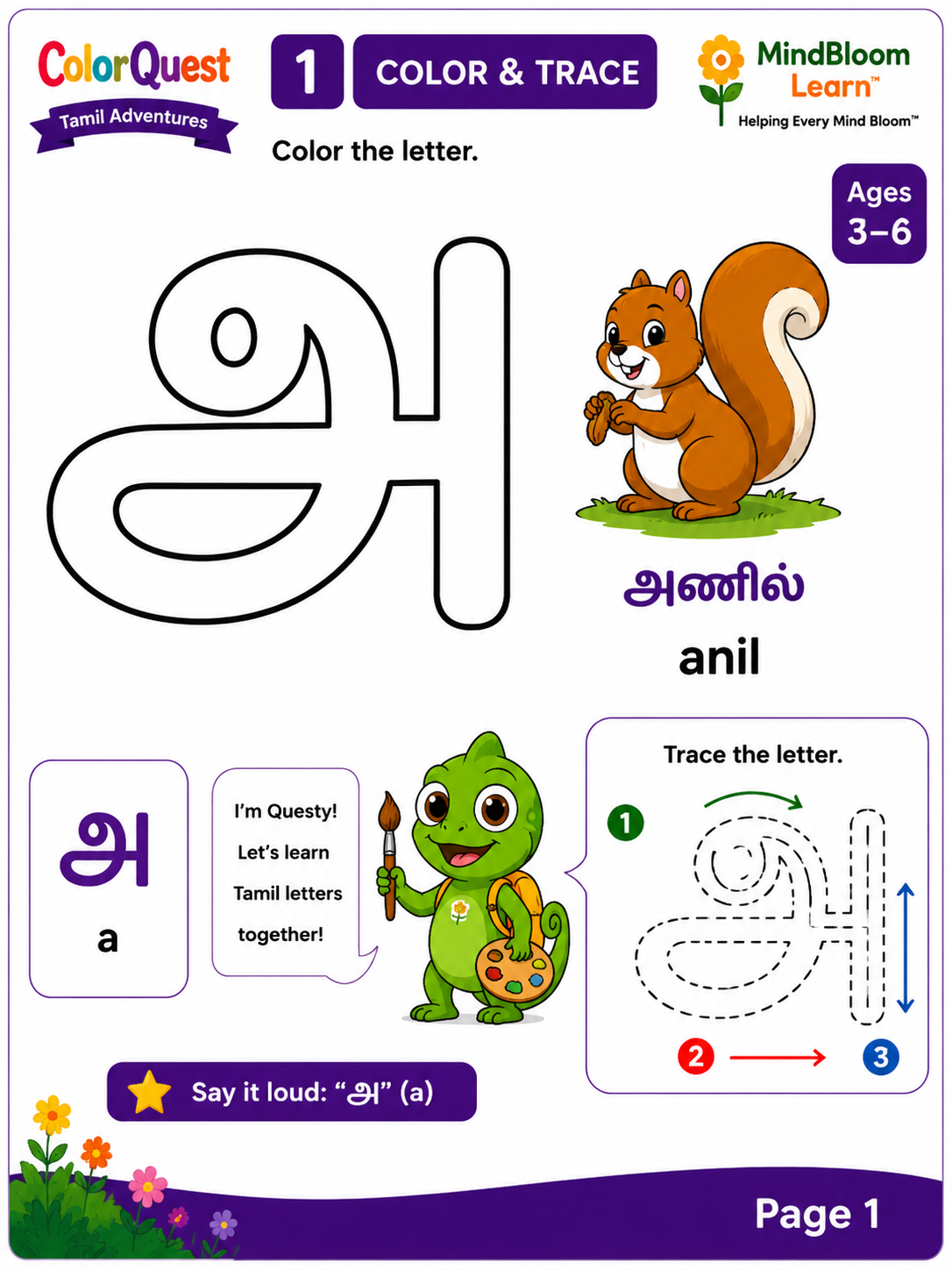 Tamil alphabet worksheet preview