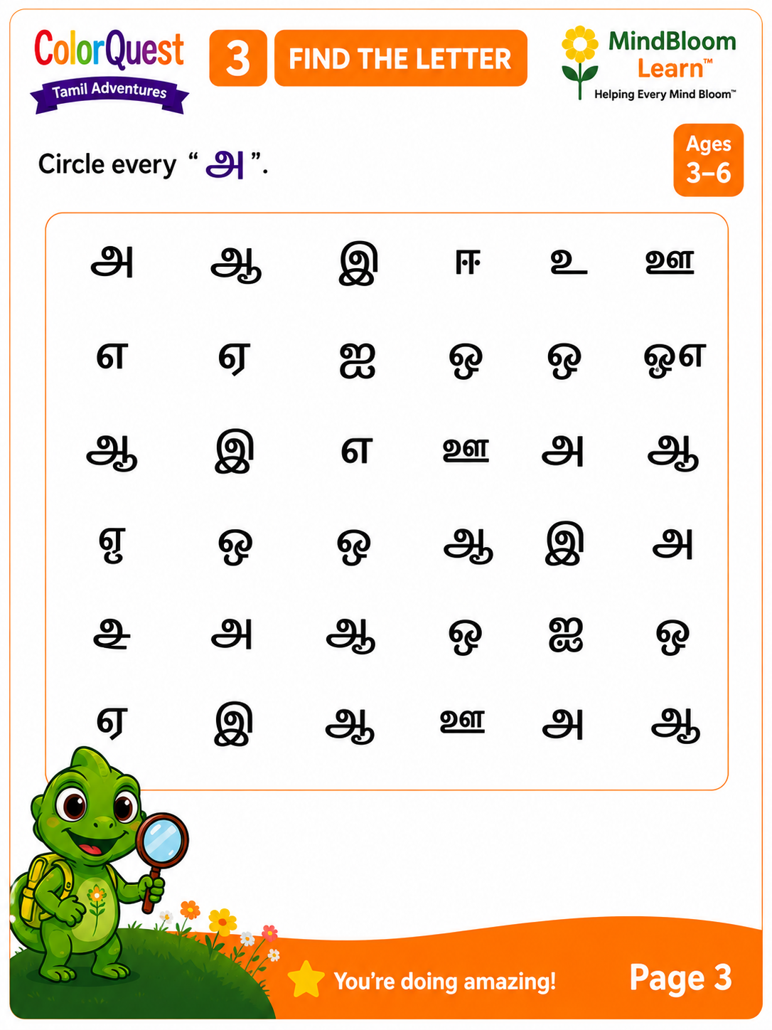 Tamil find the letter worksheet