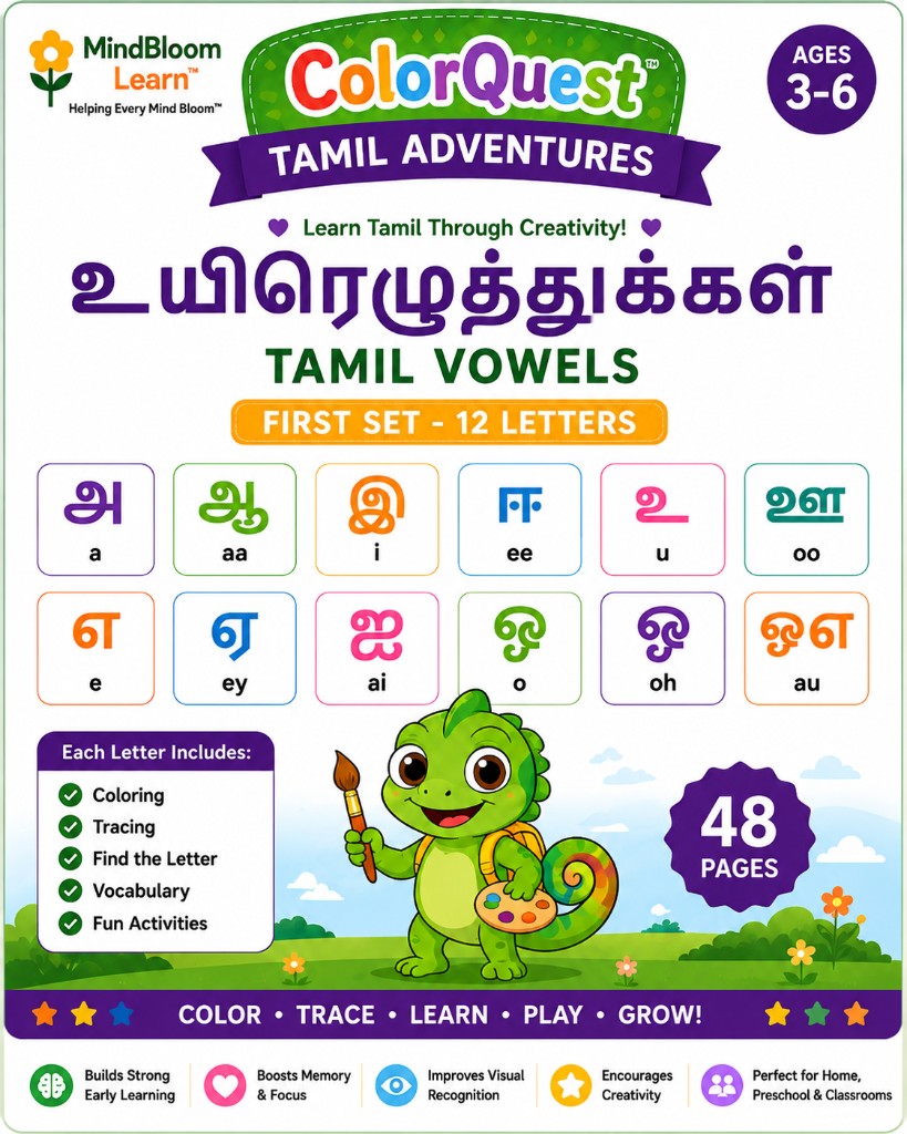ColorQuest Tamil Adventures Tamil vowels bundle cover
